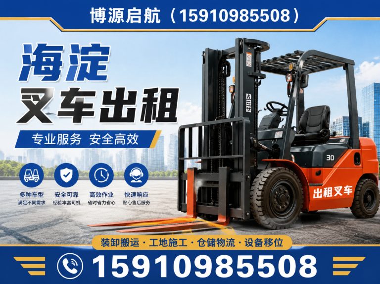 平谷区昌平吊车出租展示图